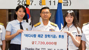 ‘천안함 기억 배지’ 만든 여고생들… 수익금 772만원 전액 해군 기부