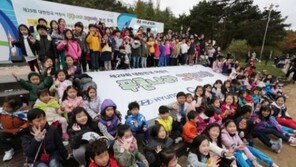 현대차·환경보전협회, ‘어린이 푸른나라 그림대회’ 개최