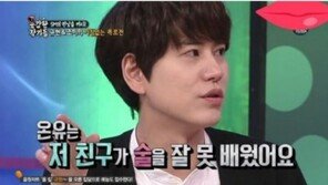 규현 “온유, 술 잘못 배워…필름 끊겨도 계속 마시는 스타일” 폭로 