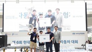 현대차, 청소년 모형자동차 대회 개최…총 1483팀 중 60팀 결선 경합