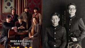 “암살부터 동주까지”…광복절, 특선영화 편성 보니