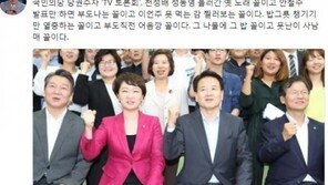 신동욱 “안철수, 발표만 하면 부도…이언주, 못 먹는 감 찔러보는 꼴”