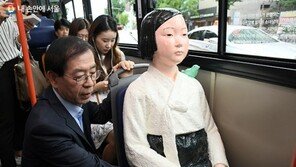 ‘평화의 소녀상’ 151번 버스타고 서울 나들이