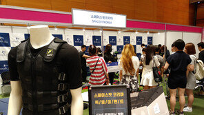 첨단 EMS프랜차이즈, 새 창업 아이템 인기