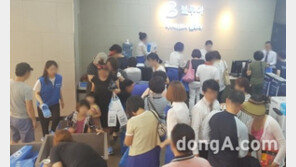 서귀포 ‘제주 블루아’ 분양… 규제 빗겨가 수익 상품으로 각광