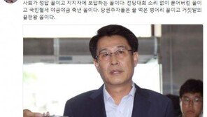 김광수 “모든 당직 내려놓겠다”…신동욱 “의원직 사퇴가 정답”