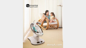  포맘스 스마트 신생아 바운서, 일산 킨텍스 베이비페어 참가