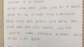 광주FC 남기일 감독, 성적 부진으로 자진 사퇴 “모든 걸 쏟았다”