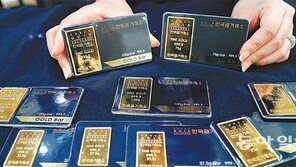 北리스크에 치솟는 금값… 9개월만에 최고
