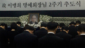 故 이맹희 CJ 명예회장 2주기 추도식… 이재현 회장 참석