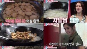 “왜 전화 안 되냐” 추자현 투정에…‘우블리’ 우효광 반응은?