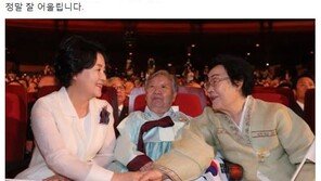 손혜원 “김정숙 여사, 제72주년 광복절 기념식서 ‘한산모시 자켓’ 차림…정말 잘 어울려”
