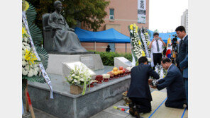 육영수 여사 43주기 추모제