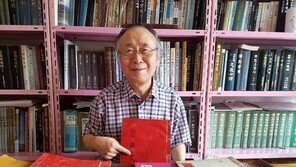 친일파 단체들이 효자·효부·열녀상 전국에 팔아먹었다