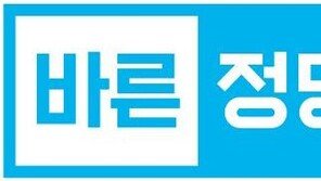 바른정당 “‘살충제 계란’ 文 정부, 4월 문제 제기에 대수롭지 않게 넘겨…분통”