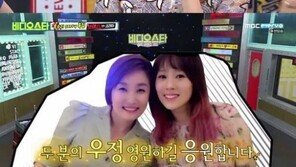 이수영 “빚 때문에 자살 시도까지…박경림에 평생 고마워”