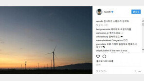 ‘혜리와 열애’ 류준열, 의문의 SNS 글 포착 “소중하게 생각해…”