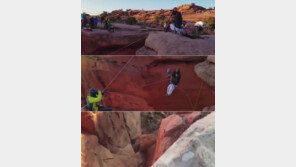 절벽 위에서 여친 껴안고 ‘폴짝’…세상에서 가장 살벌한 청혼?