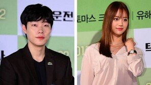 혜리 “류준열 첫 고백, 너무 슬펐다”…이유는?