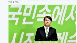 신동욱, 안철수 서울시장 출마설에 “언감생심, 꿈도 꾸지 마라…구청장도 될까 말까”
