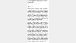 “원룸에 동물들 가둬 죽이고 자신은 부모 집에”…동물카페 여사장의 ‘두 얼굴’