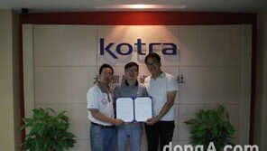 엘지엠, 중국 상하이 보스터와 판매협약 양해각서 체결