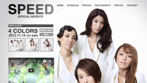 우에하라 타카코·이마이 에리코…원조 아이돌 스피드 넷중 둘이 불륜