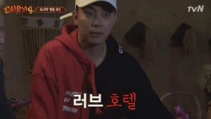 ‘신서유기4’ 은지원, 19禁 오답 남발…“음란마귀·러브호텔”