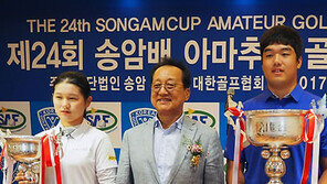 정찬민·박현경 대회 최저타 신기록으로 송암배 남녀 정상