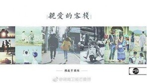 中, ‘효리네 민박’ 표절 의혹에 쏟아지는 비난…“금한령, 표절하기 위한 게 아냐”