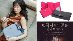 “내 가방과 지갑이 똑똑해졌다”, 패션테크 급부상