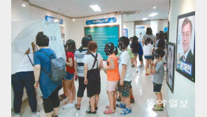 “선거체험 재미있어요”