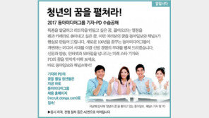 [알립니다]청년의 꿈을 펼쳐라!