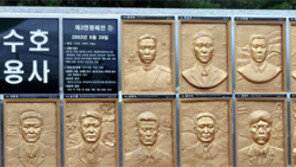 서해 지키다 숨진 55인 영웅들, 흉상으로 되살아나다