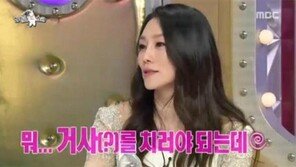 차지연 “복면가왕 전날 결혼-초반 탈락 계획이었는데 가왕-그 와중에 임신”