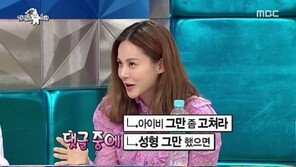 아이비, 성형의혹에 “데뷔 후 얼굴에 손댄 적 없어…억울해”