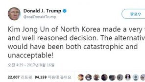 北 괌 포위사격 유보…美 트럼프 “김정은, 현명한 결정”