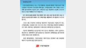 ‘문재인 우표’ 구매 방법은? “우체국에서 예약접수”