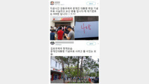 문재인 우표 구매 열풍…SNS에 올라온 우체국 상황 보니, ‘난리’