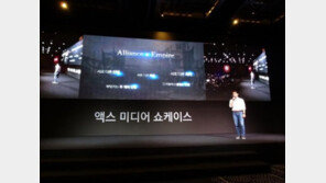 넥슨의 하반기 모바일 MMOROG 야심작 '액스', 9월 14일 전격 출시