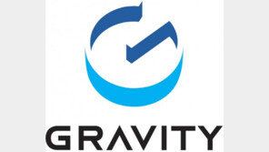 그라비티, 2분기 매출 270억 "연속 흑자 이어가"