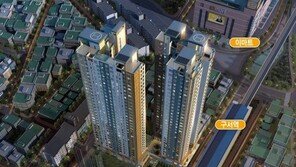 [화제의 분양현장]반경 1km안에 각종 인프라 누리는 ‘올인원’ 아파트 