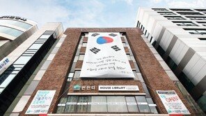 친친디, 국내 최초의 집짓기 도서관 개관