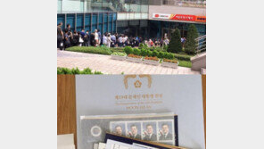 ‘에피톤 프로젝트’ 차세정, 줄 서서 ‘문재인 우표’ 구매 인증