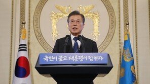 ‘취임 100일’ 文 대통령 “전쟁, 기필코 막을 것…국민들은 안심하길”