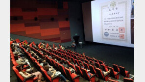 반도건설 ‘공부의신 강성태 초청’ 에듀콘서트 개최