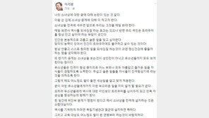 바른정당 이기원, 제명에도 끝까지 막말…“위안부 소녀상, 국민에겐 트라우마”