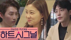 [da clip] ‘훈남’ 강성욱, 신아라에 질투 폭발…무슨 일이?