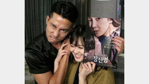 정우성X고아라 ‘장산범’ 포스터 패러디, 막 찍은게 이 정도?