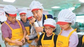 사랑의 빵 만들기